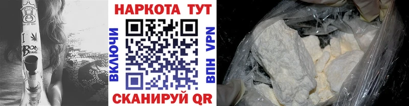 Как найти закладки Спасск-Дальний МАРИХУАНА  А ПВП  ГАШИШ  Меф мяу мяу 
