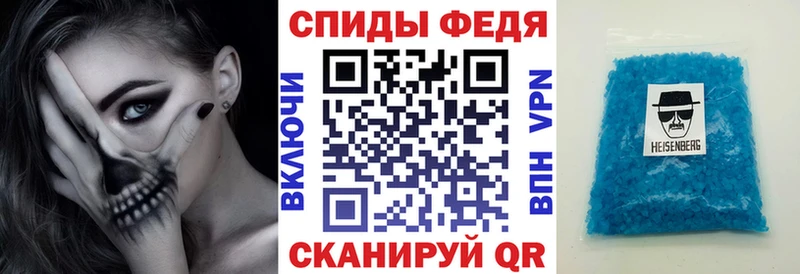 АМФЕТАМИН VHQ  наркошоп  MEGA   Спасск-Дальний 