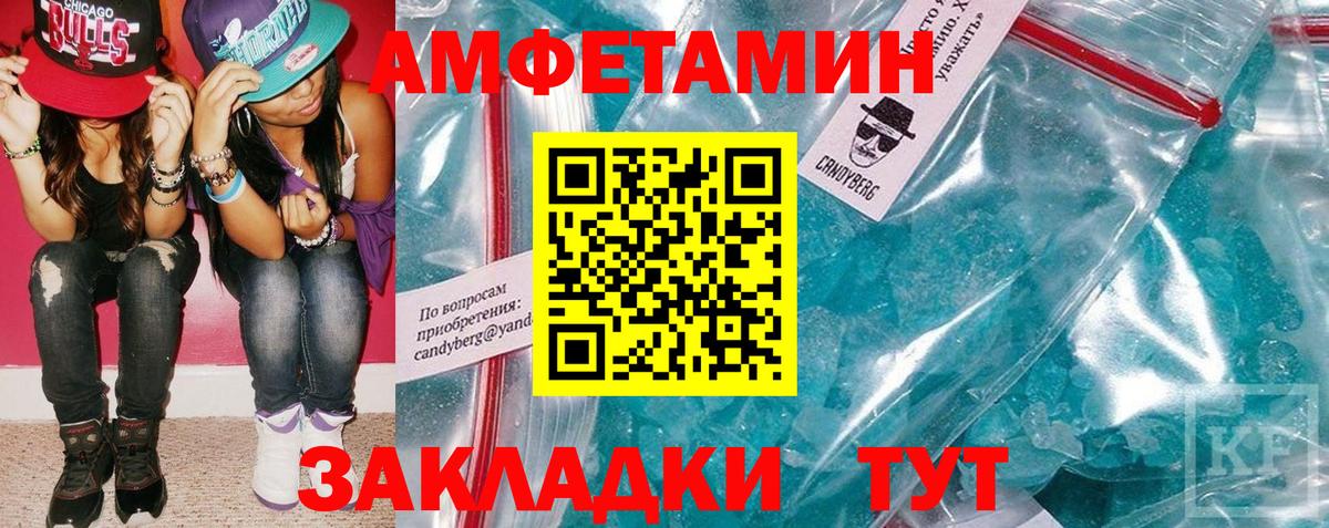 APVP СОЛЬ   Спасск-Дальний  Вход с VPN  ГАШ  Мефедрон   ГАШИШ 