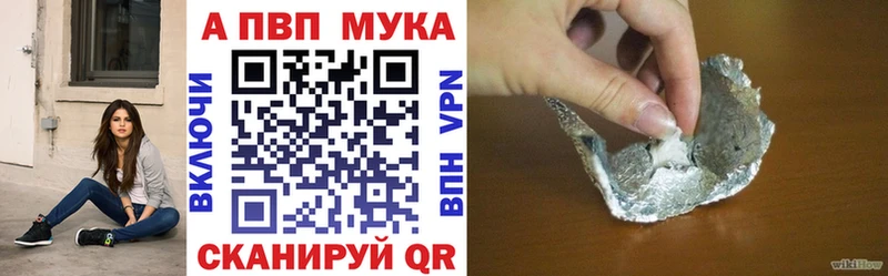 мориарти клад  Спасск-Дальний  APVP кристаллы  что такое наркотик 