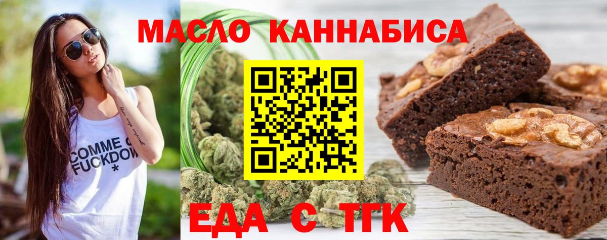 Canna-Cookies марихуана  Вход с VPN  Спасск-Дальний 