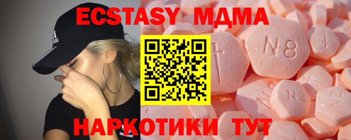 Ecstasy Philipp Plein  гидра   ЭКСТАЗИ  Экстази Дубай  Спасск-Дальний 