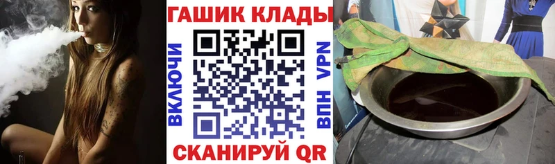 магазин Спасск-Дальний Гашиш гарик