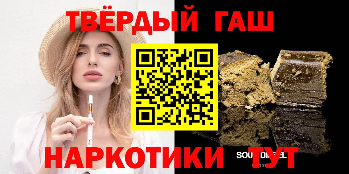 ГАШ Изолятор  Гашиш AMNESIA HAZE  Вход с VPN  Спасск-Дальний 