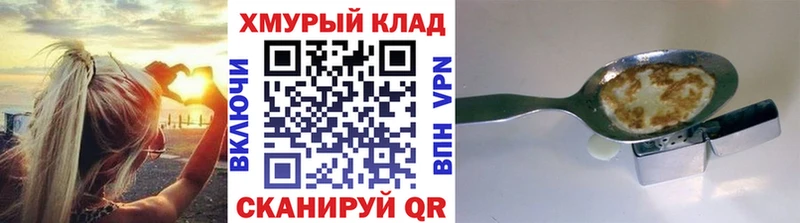 ГЕРОИН афганец  Спасск-Дальний 