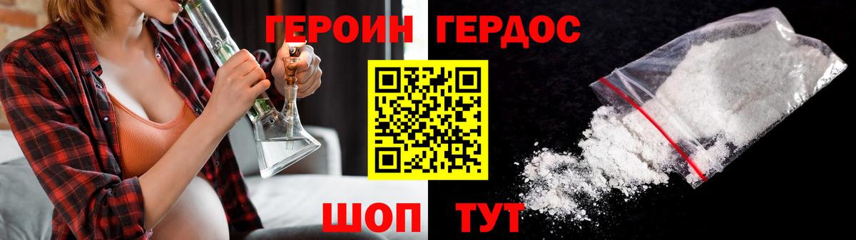 Cocaine  Гашиш  МДМА  Марихуана  МЕТ  ГАШ  Спасск-Дальний  Мефедрон   МЕФ кристаллы 