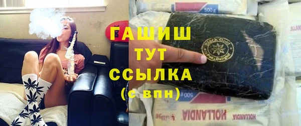 трава Пролетарск