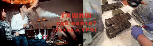 ALPHA-PVP Протвино