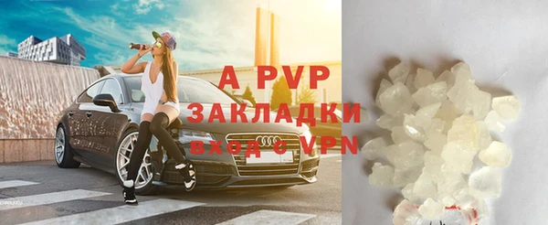ALPHA-PVP Протвино