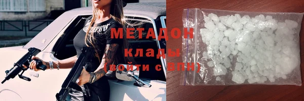 не бодяженный Ельня