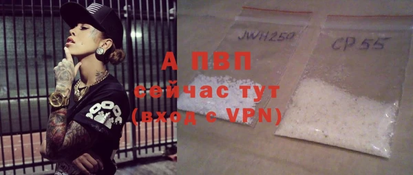 ALPHA-PVP Протвино