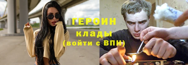 трава Пролетарск
