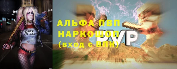 ALPHA-PVP Протвино