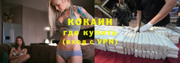 трава Пролетарск