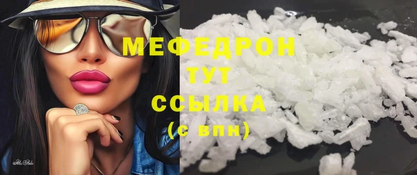 трава Пролетарск
