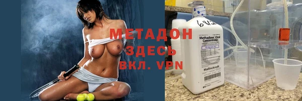 ALPHA-PVP Протвино