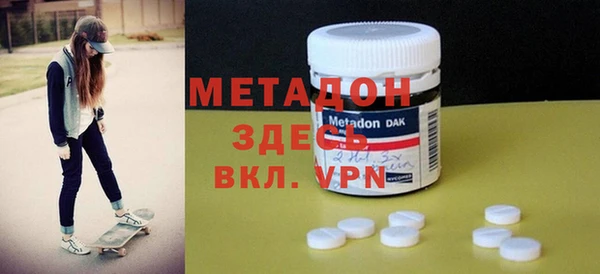 марки nbome Елизово