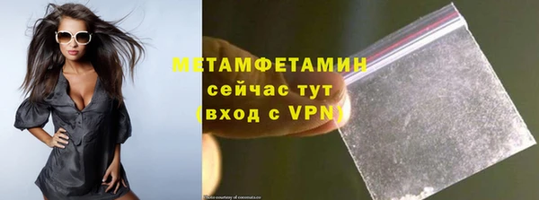трава Пролетарск