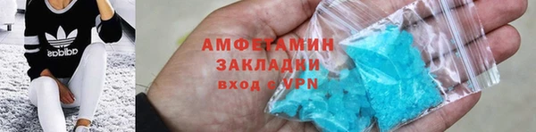 трава Пролетарск