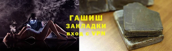 ALPHA-PVP Протвино