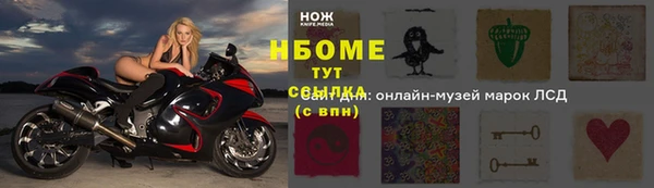 трава Пролетарск