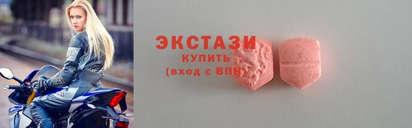 трава Пролетарск