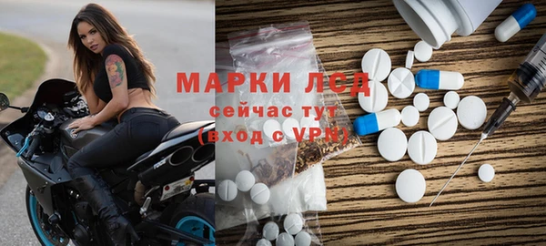 трава Пролетарск