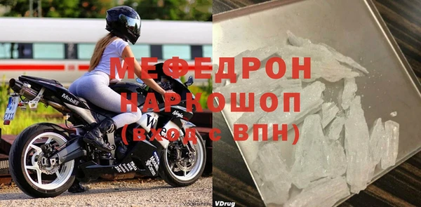 ALPHA-PVP Протвино