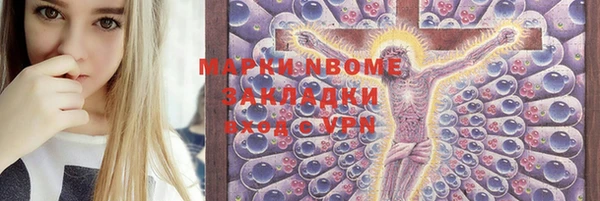 трава Пролетарск