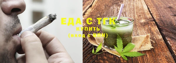 трава Пролетарск