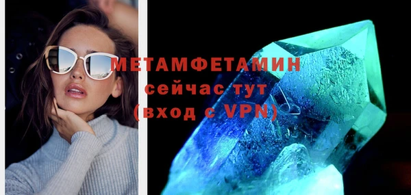 трава Пролетарск