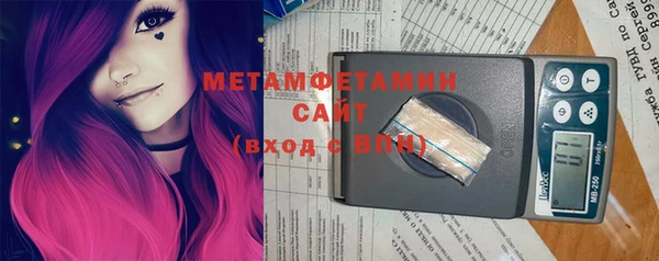 трава Пролетарск