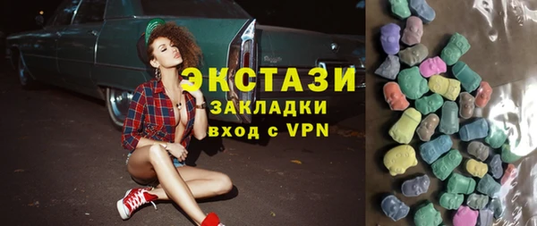 мескалин Елабуга