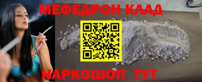 прущие грибы Комсомольск-на-Амуре