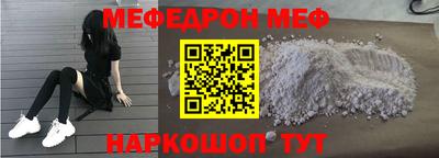 соль ск Волгодонск