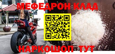 мескалин Волжский