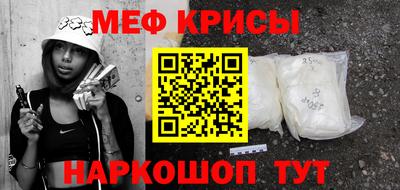 прущие грибы Комсомольск-на-Амуре