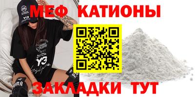 соль ск Волгодонск