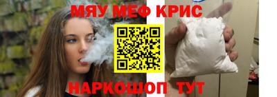 мдма Коммунар