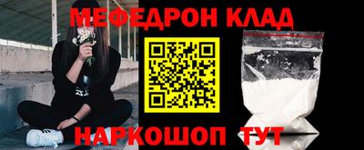 таблы Конаково