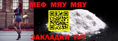 соль ск Волгодонск