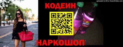 таблы Конаково