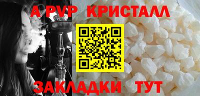 таблы Конаково