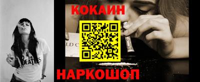 прущие грибы Комсомольск-на-Амуре