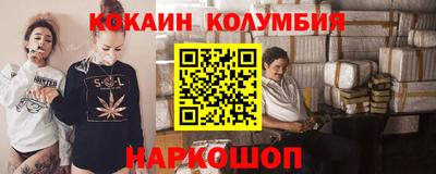 прущие грибы Комсомольск-на-Амуре