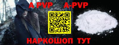 таблы Конаково