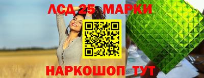 соль ск Волгодонск