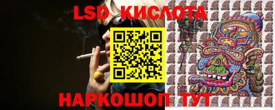 соль ск Волгодонск