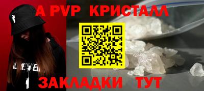 мдма Коммунар